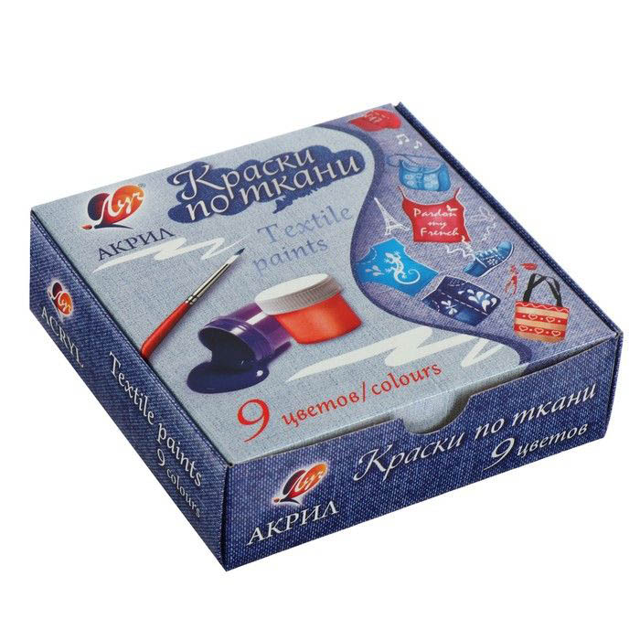набор красок для ткани "луч" 9цв (15 мл) Набор красок для ткани "луч" 9цв (15 мл)