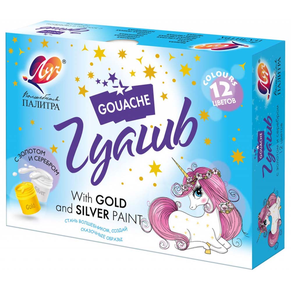 краски гуашевые "волшебная палитра" ("луч") 12 цв. (15 мл.) Краски гуашевые "волшебная палитра" ("луч") 12 цв. (15 мл.)