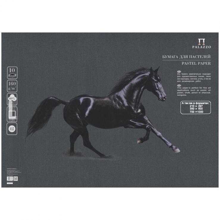 бумага для пастели 500х700 серый graphite 160г 40%хлопок palazzo Бумага для пастели 500х700 серый graphite 160г 40%хлопок palazzo
