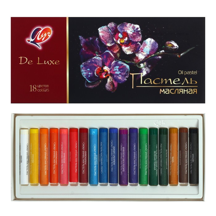 мелки пастельные масляные 18цв. "люкс" (луч) Мелки пастельные масляные 18цв. "люкс" (луч)