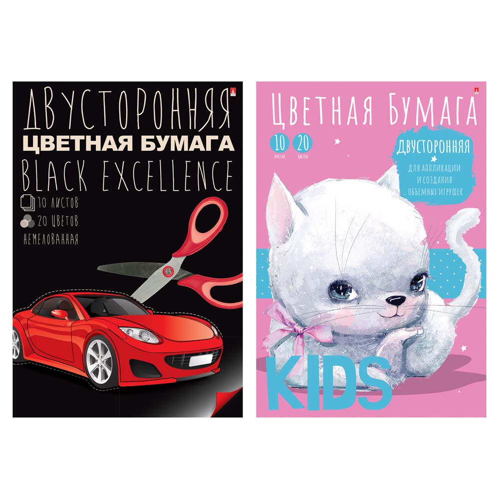 бумага цветная а4 10л. 20цв. двустор. мелов. "мультики" папка Бумага цветная а4 10л. 20цв. двустор. мелов. "мультики" папка