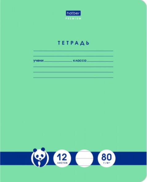 тетрадь 12 л. лин. "панда-тетрадь" ("hatber") б/б Тетрадь 12 л. лин. "панда-тетрадь" ("hatber") б/б