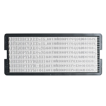 касса букв для самонаборных оснасток "trodat" рус. алфавит 2,2 мм и 3,1 мм Касса букв для самонаборных оснасток "trodat" рус. алфавит 2,2 мм и 3,1 мм