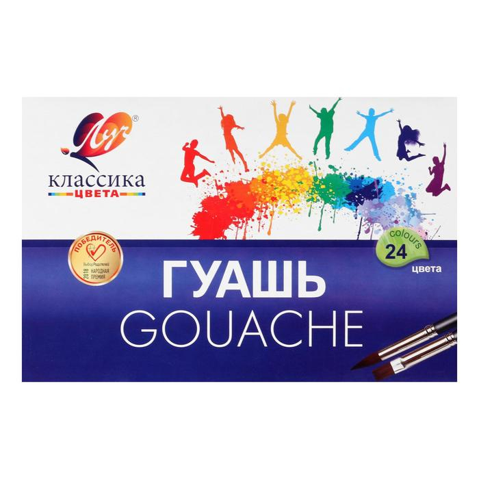 краски гуашевые "классика" ("луч") 24 цв. (20 мл.) Краски гуашевые "классика" ("луч") 24 цв. (20 мл.)