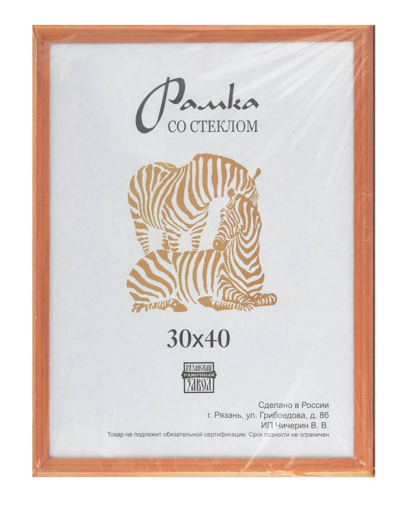 рамка для фото 30х40 деревянная узк.св.кор. (россия) Рамка для фото 30х40 деревянная узк.св.кор. (россия)