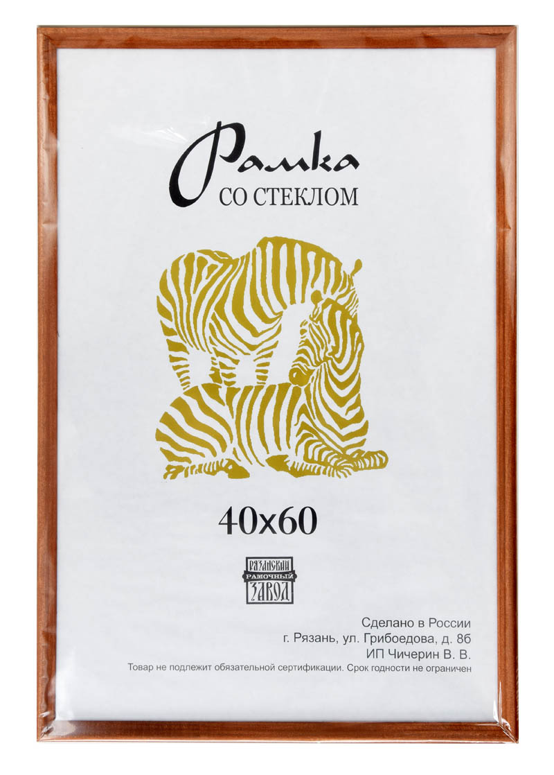 рамка для фото 40х60 деревянная узк.св.кор. (россия) Рамка для фото 40х60 деревянная узк.св.кор. (россия)