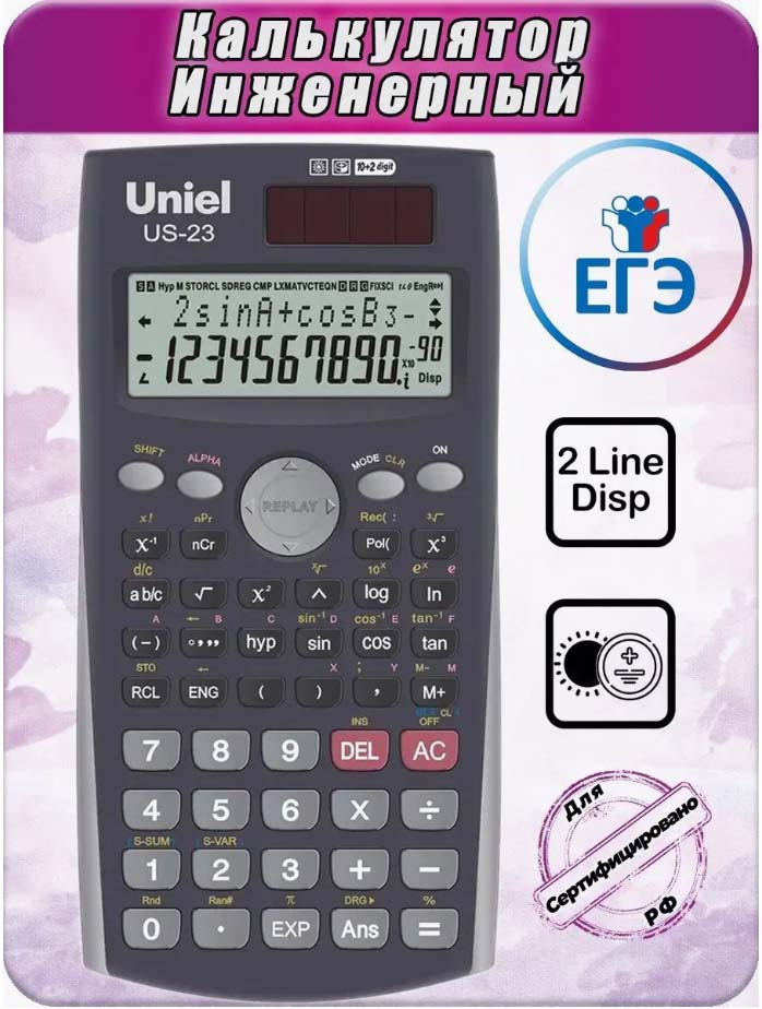 калькулятор инженерный 10+2 разряд. uniel us-23,84х162мм Калькулятор инженерный 10+2 разряд. uniel us-23,84х162мм