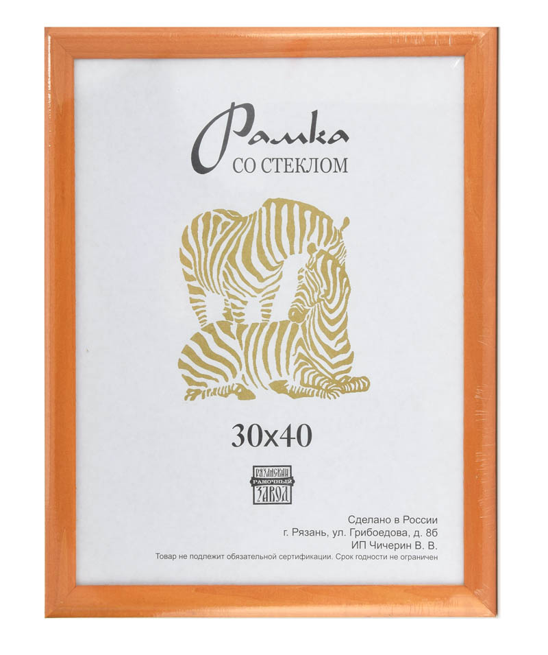 рамка для фото 30х40 россия деревянная шир.св.кор. Рамка для фото 30х40 россия деревянная шир.св.кор.