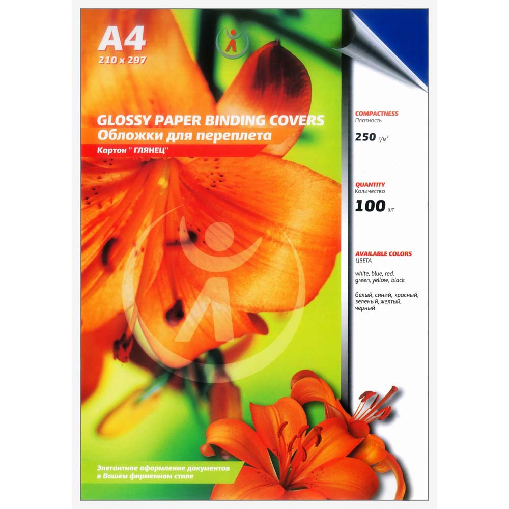 обложки д/пер. а4 картон глянец синие (100шт) Обложки д/пер. а4 картон глянец синие (100шт)