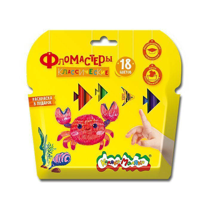 фломастеры "каляка-маляка" 18 цв. Фломастеры "каляка-маляка" 18 цв.