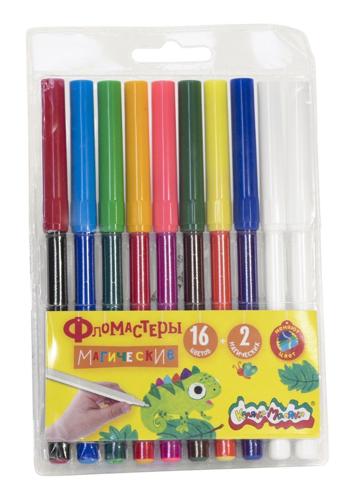 фломастеры "каляка-маляка" магические 10шт.18цв. Фломастеры "каляка-маляка" магические 10шт.18цв.