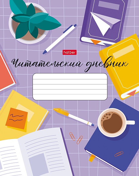 дневник читательский тв.обл. а5 40л. "люблю читать" (hatber) мат.лам. Дневник читательский тв.обл. а5 40л. "люблю читать" (hatber) мат.лам.