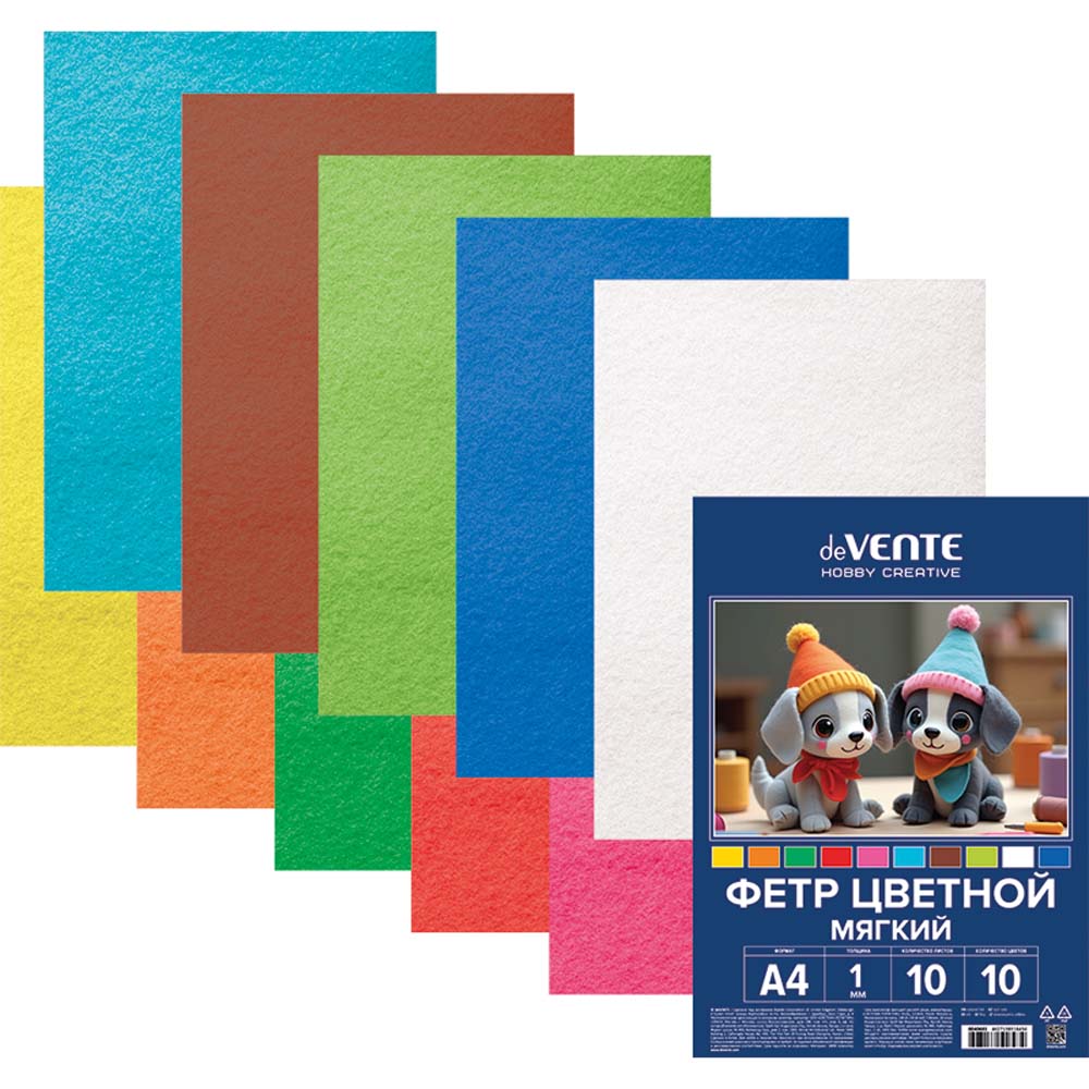 фетр а4 1мм 10цв.10л."devente" "яркие цвета" Фетр а4 1мм 10цв.10л."devente" "яркие цвета"
