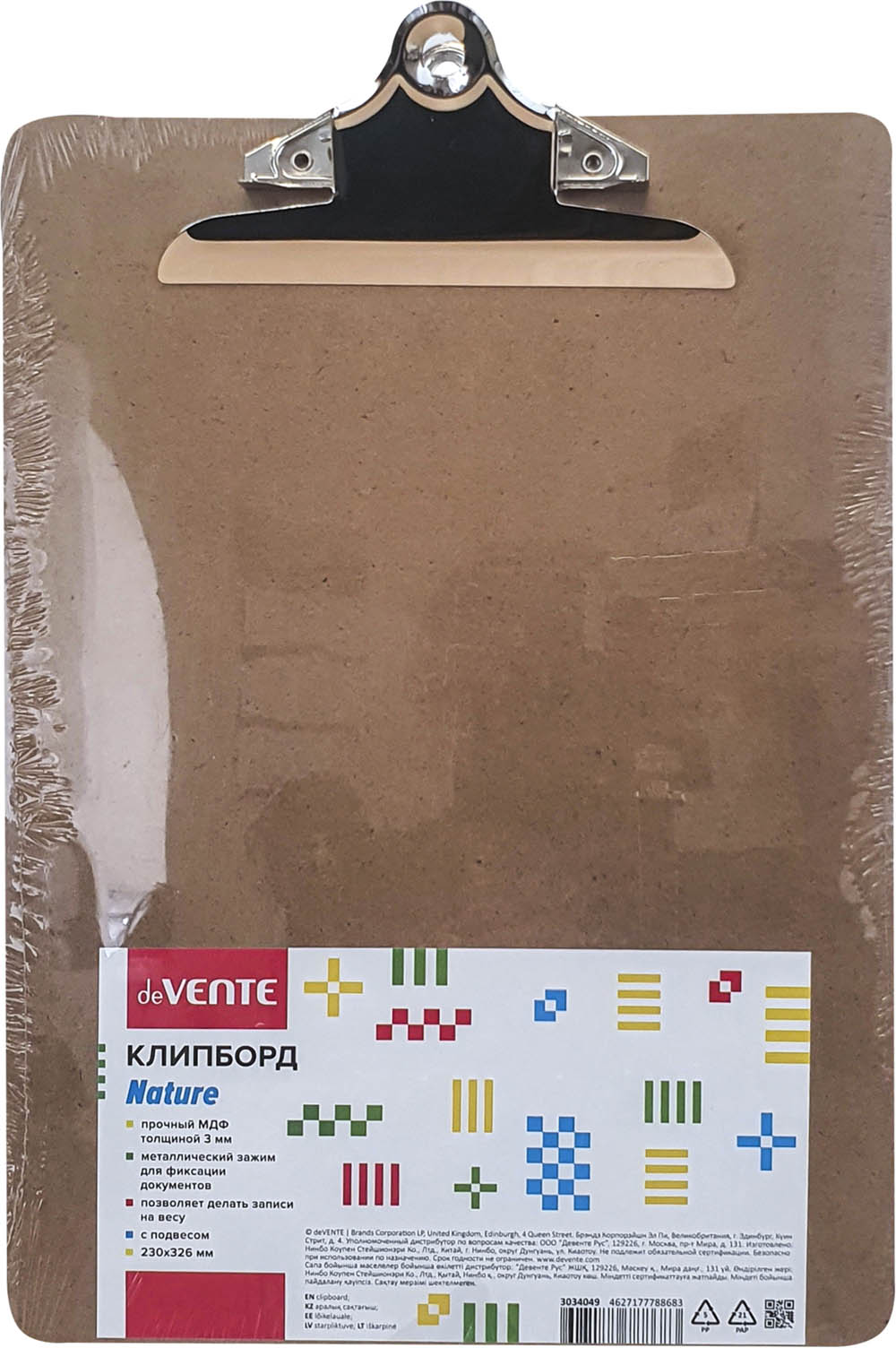 планшет с прижимом "devente" "nature" а4 мдф коричневый Планшет с прижимом "devente" "nature" а4 мдф коричневый