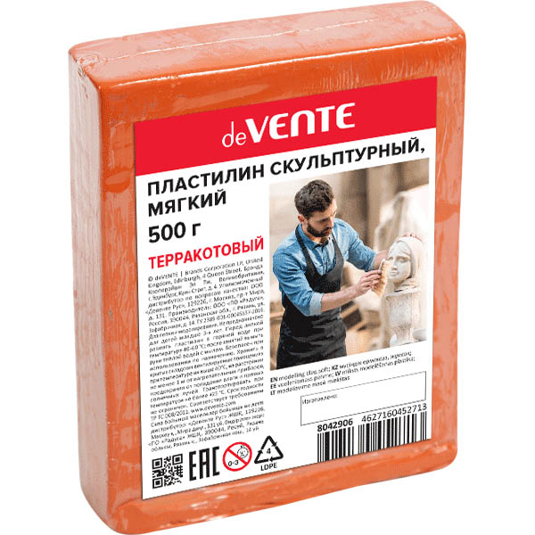 пластилин скульптурный "devente" терракотовый,мягкий 0,5кг Пластилин скульптурный "devente" терракотовый,мягкий 0,5кг