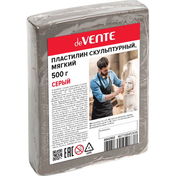 пластилин скульптурный "devente" серый,мягкий 0,5кг Пластилин скульптурный "devente" серый,мягкий 0,5кг