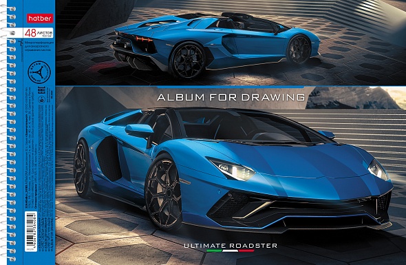 альбом д/рис. а4 48л.спираль "я люблю гонки" (hatber) перфорац.,тв.подл.,асс-т Альбом д/рис. а4 48л.спираль "я люблю гонки" (hatber) перфорац.,тв.подл.,асс-т