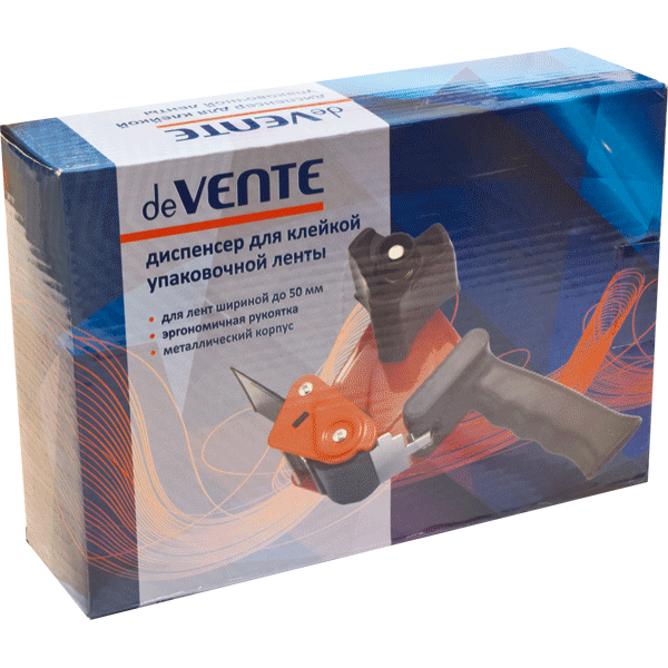 диспенсер упаковочный для клейкой ленты 50 мм devente Диспенсер упаковочный для клейкой ленты 50 мм devente