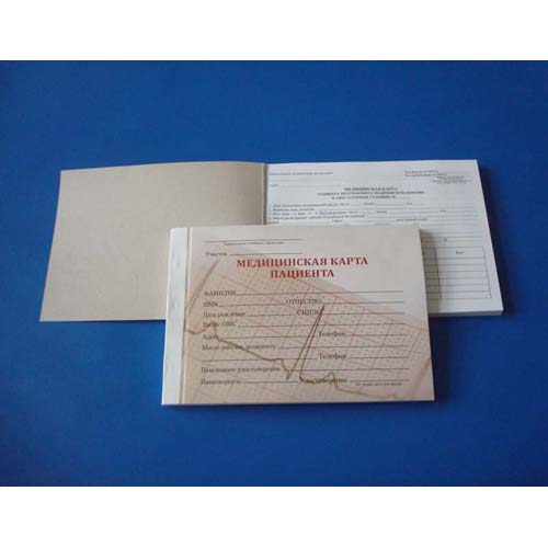 карта медицинская ф.025/у-4 а5 100л обл.картон Карта медицинская ф.025/у-4 а5 100л обл.картон