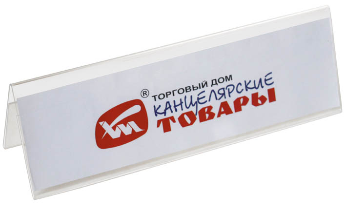 подставка настольная 300х100мм Подставка настольная 300х100мм