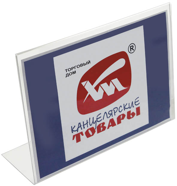 подставка настольная горизонтальная 215х310мм а4 Подставка настольная горизонтальная 215х310мм а4