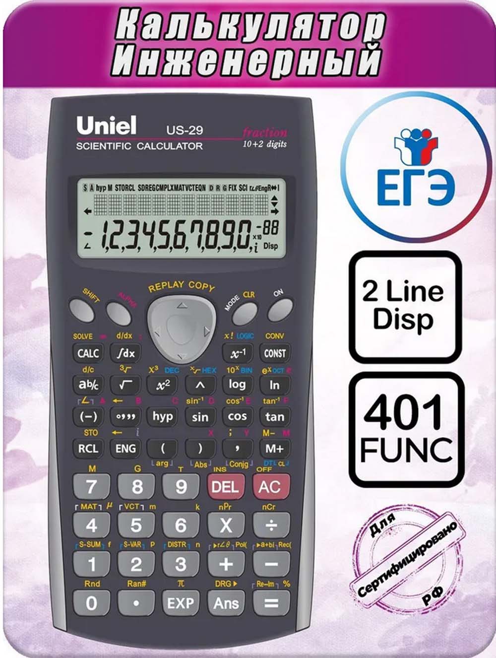 калькулятор инженерный 10+2 разряд. uniel us-21,84х162мм Калькулятор инженерный 10+2 разряд. uniel us-21,84х162мм