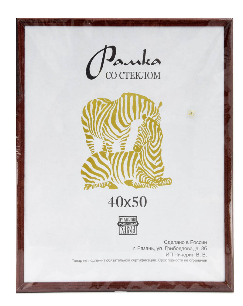 рамка для фото 40х50 деревянная узк.темн.кор. (россия) Рамка для фото 40х50 деревянная узк.темн.кор. (россия)