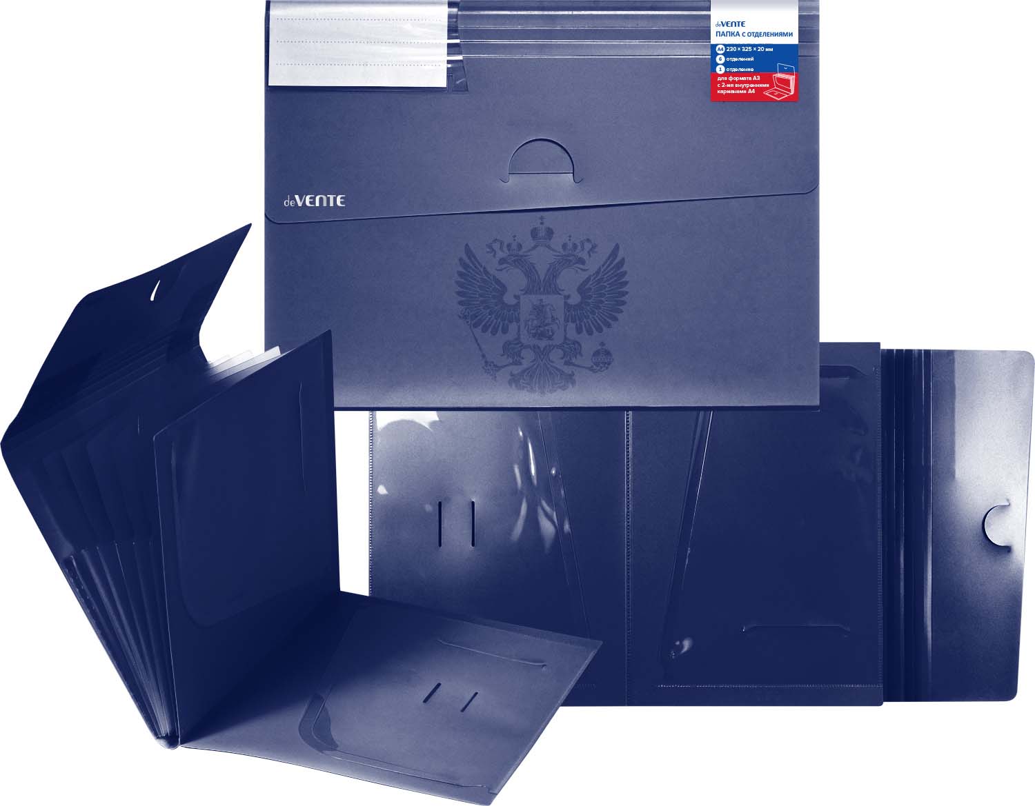 папка пласт. 6 отд.с клап. а4 "devente" "герб" 550мкм, фактура песок,синяя Папка пласт. 6 отд.с клап. а4 "devente" "герб" 550мкм, фактура песок,синяя
