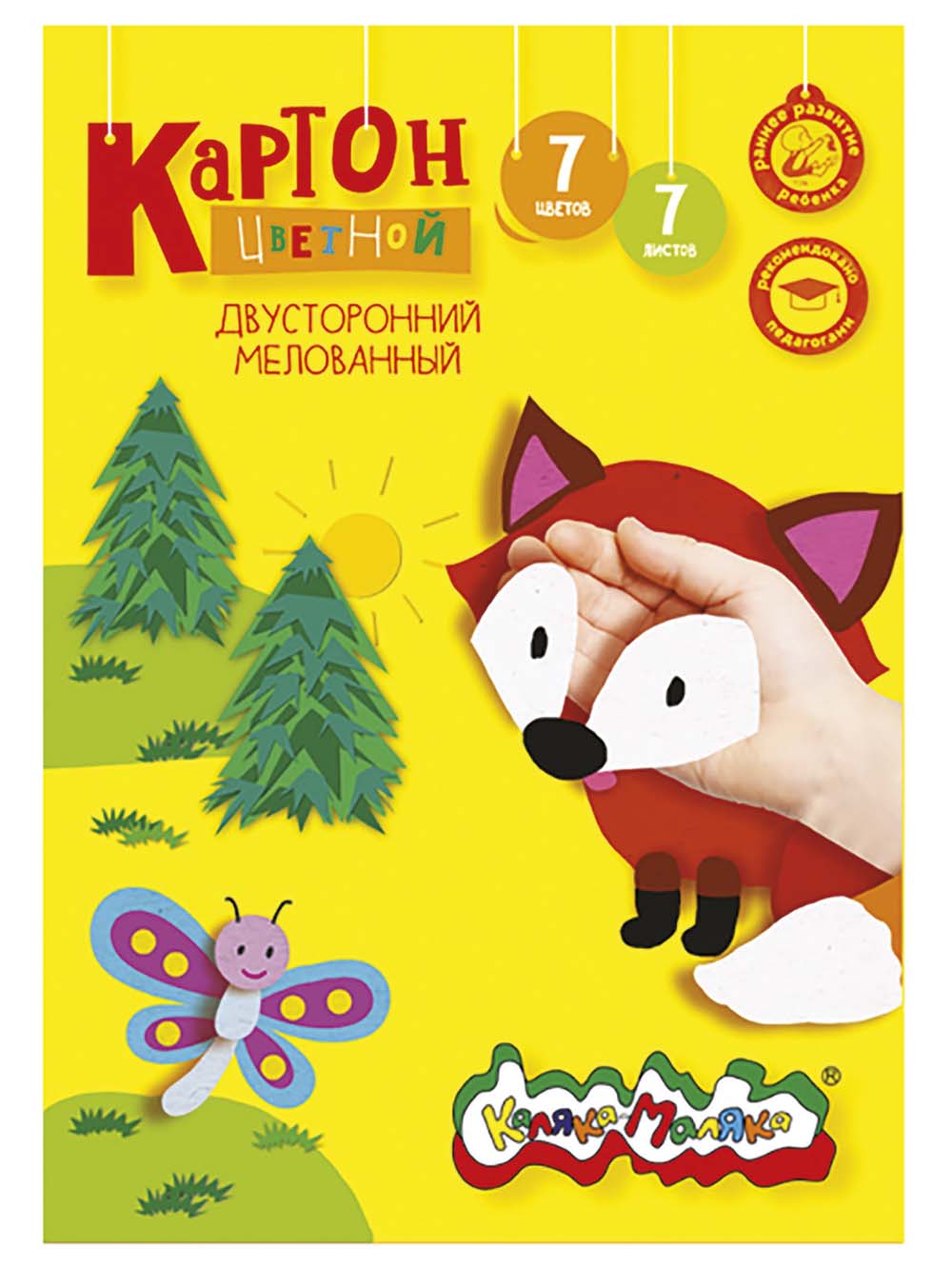 картон цветной а4 7 листов 7 цветов 2-х сторонний мелованный км Картон цветной а4 7 листов 7 цветов 2-х сторонний мелованный км