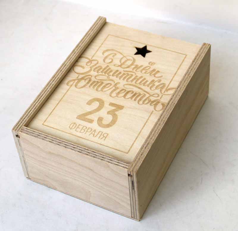 ящик подарочный "23 февраля" (20х14х8см) дерево Ящик подарочный "23 февраля" (20х14х8см) дерево