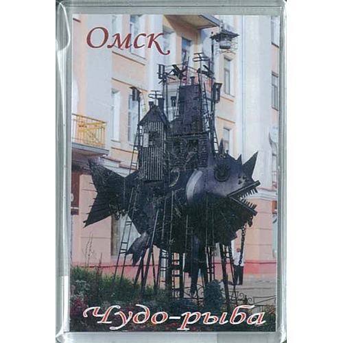 сувенир на магните " омск .чудо-рыба" акрил Сувенир на магните " омск .чудо-рыба" акрил