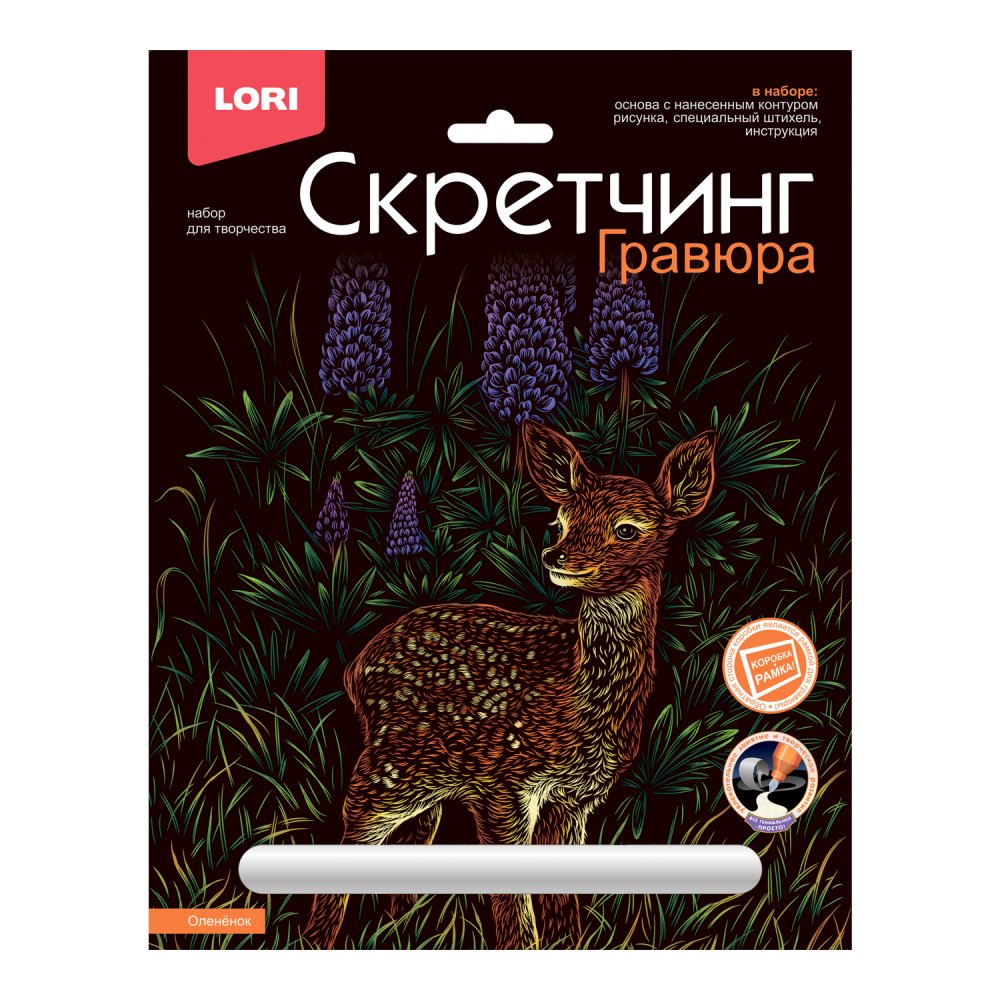 набор д/творч. скретчинг "животные классика" 18х24см Набор д/творч. скретчинг "животные классика" 18х24см