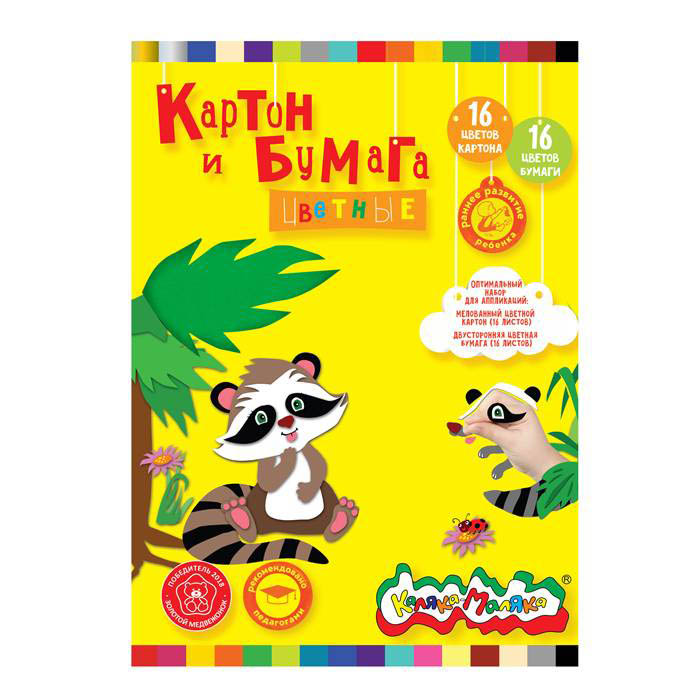 набор а4 цв.картон 16 л.16л. и цв.бумага 16 л.16л. 2-х стор. "каляка-маляка" Набор а4 цв.картон 16 л.16л. и цв.бумага 16 л.16л. 2-х стор. "каляка-маляка"
