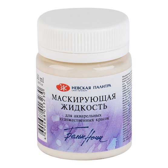 жидкость маскирующая для акварели "белые ночи" 50мл Жидкость маскирующая для акварели "белые ночи" 50мл
