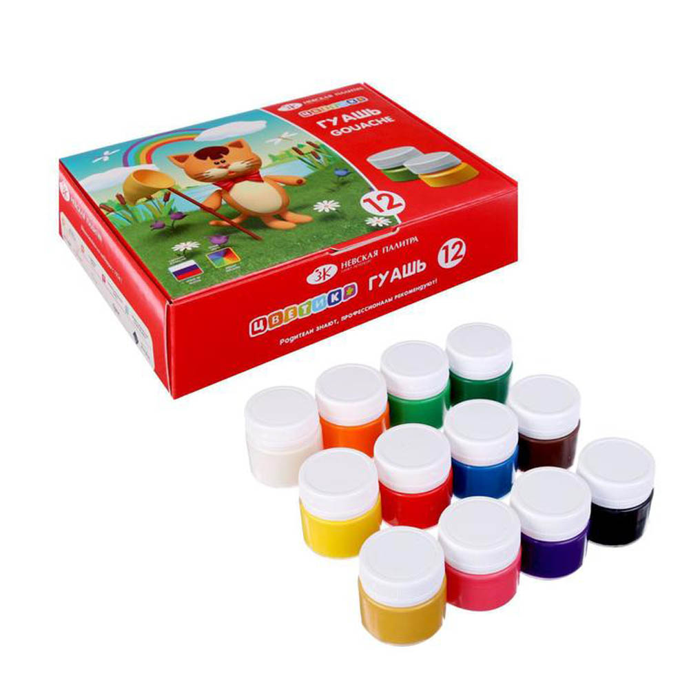 гуашь "цветик" 12 цв. 15 мл. Гуашь "цветик" 12 цв. 15 мл.