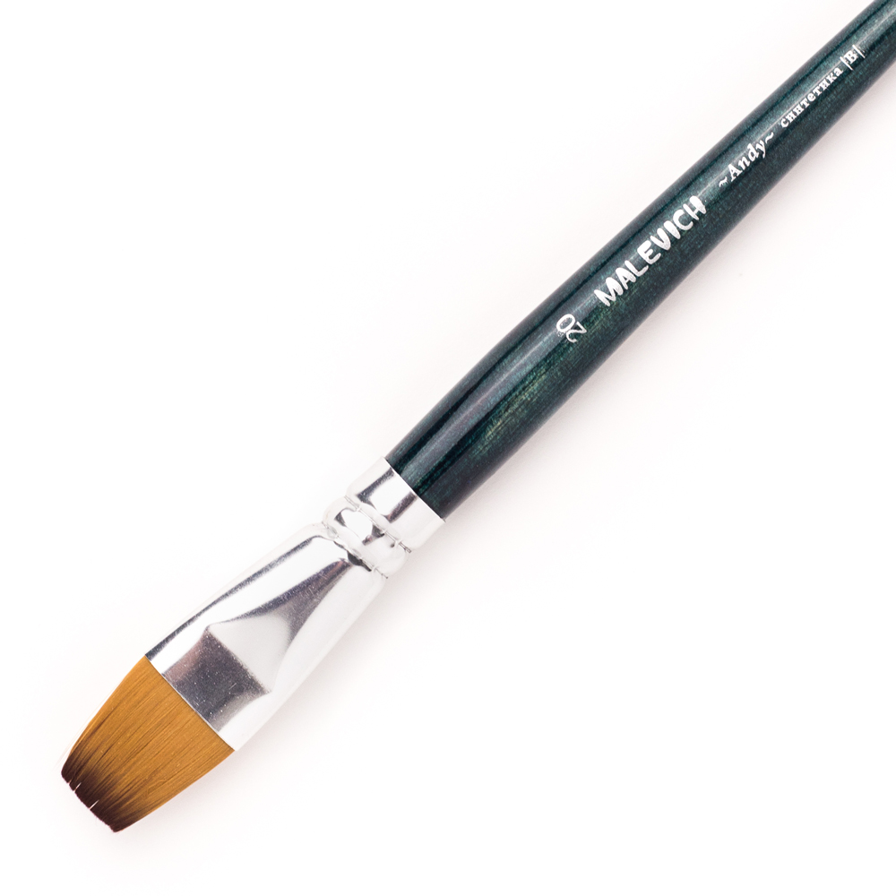 кисть синтетика №20 плоская (малевичъ "энди") Кисть синтетика №20 плоская (малевичъ "энди")