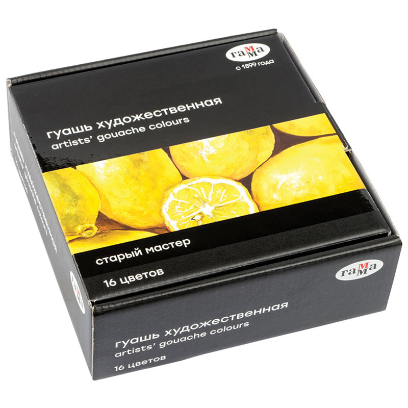 краски гуашевые худ. "гамма" 16 цв. 40 мл "старый мастер" Краски гуашевые худ. "гамма" 16 цв. 40 мл "старый мастер"