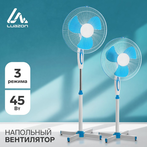вентилятор напольный luazon "lof-01" 3 скорости, 45вт, бело-синий Вентилятор напольный luazon "lof-01" 3 скорости, 45вт, бело-синий
