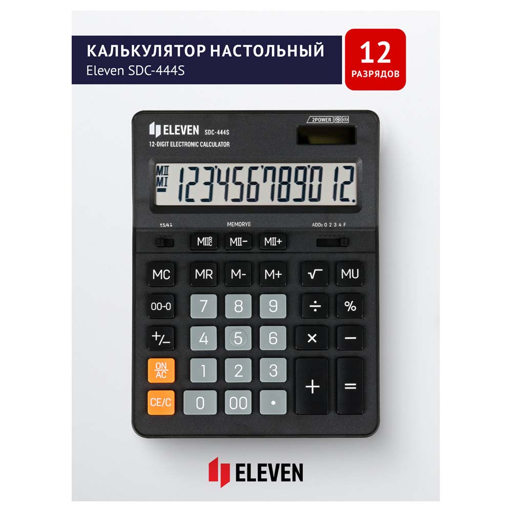 калькулятор настольный 12 разряд. eleven sdc-444s,153х199мм чёрный Калькулятор настольный 12 разряд. eleven sdc-444s,153х199мм чёрный