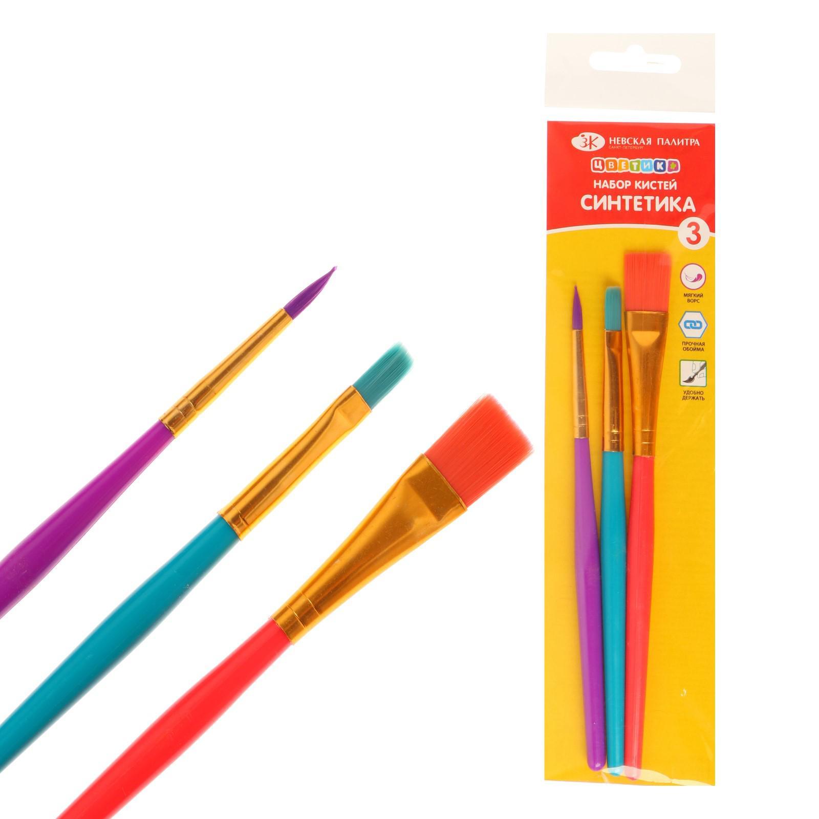 кисти в наборе синтетика "цветик" 3шт. Кисти в наборе синтетика "цветик" 3шт.