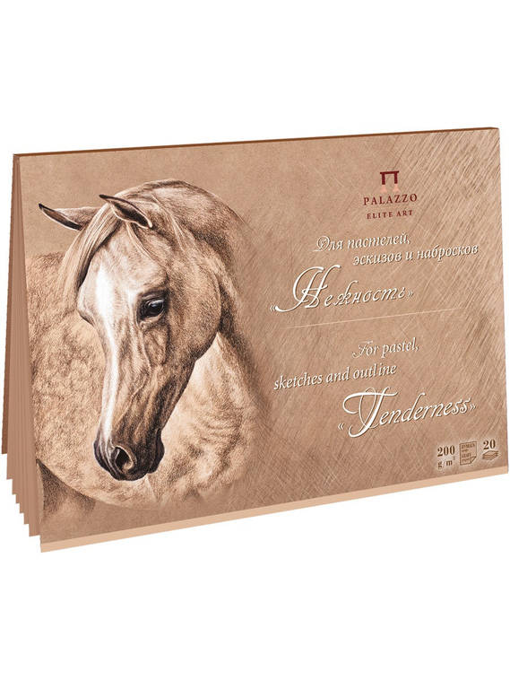 планшет для эскизов "нежность" а3 20л 200гр Планшет для эскизов "нежность" а3 20л 200гр