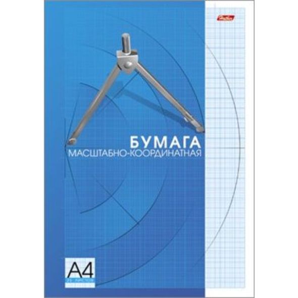 бумага масштабно-координатная а4 25л. голубая Бумага масштабно-координатная а4 25л. голубая
