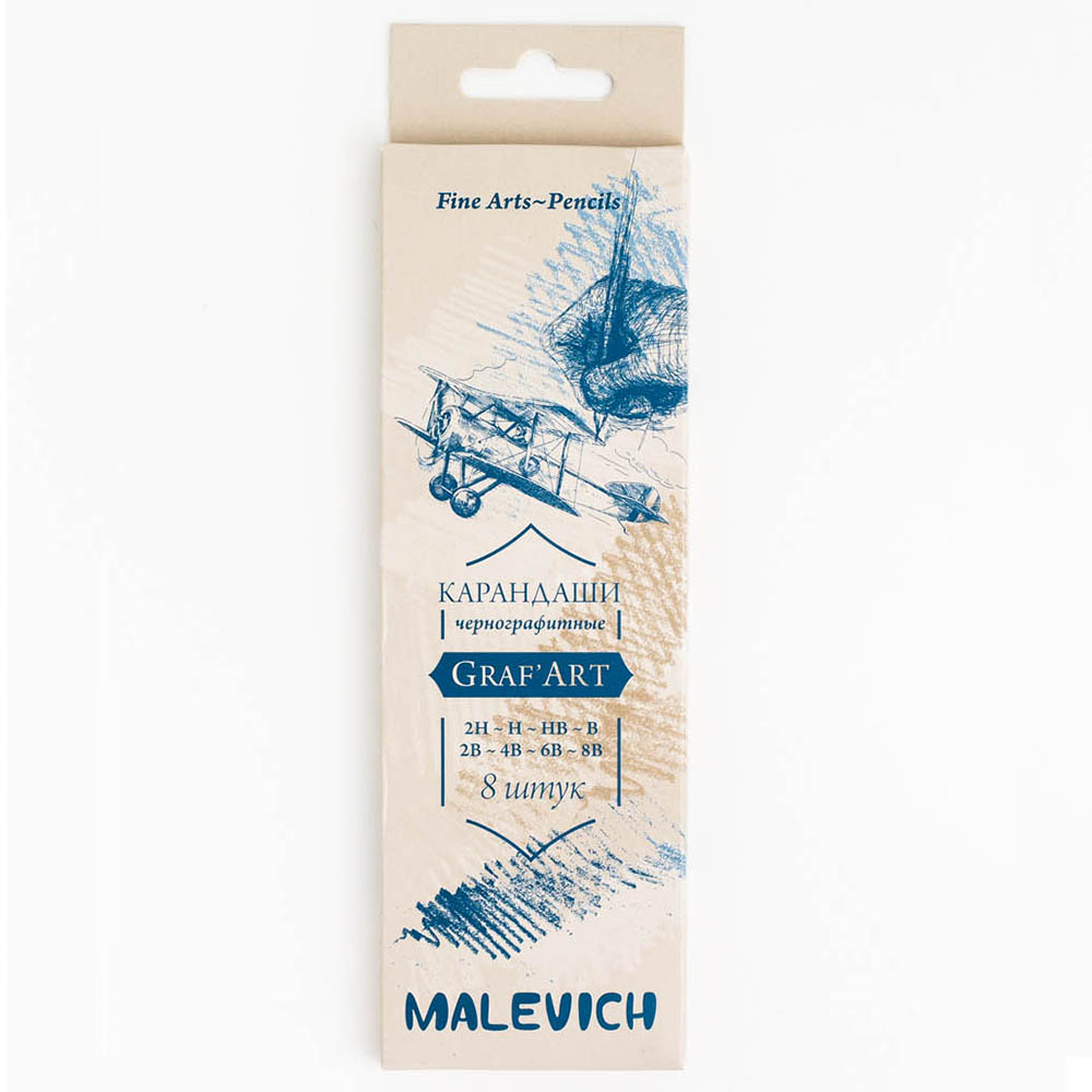 набор карандаши чернографитные "малевичъ" 8шт. Набор карандаши чернографитные "малевичъ" 8шт.