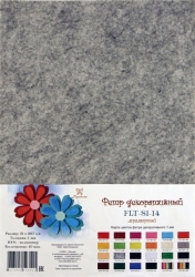 фетр soft 20х30 "мраморный" 1 мм 180гр Фетр soft 20х30 "мраморный" 1 мм 180гр