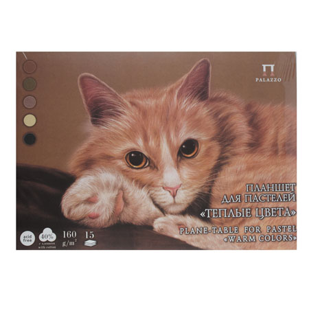 планшет для пастели "теплые цвета" а3 15л. Планшет для пастели "теплые цвета" а3 15л.