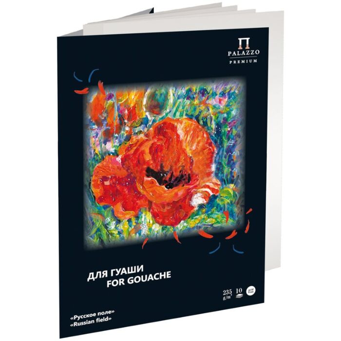 папка для рисования "русское поле" а4 10л 235гр Папка для рисования "русское поле" а4 10л 235гр