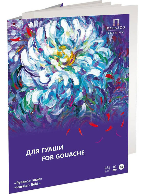папка для рисования "русское поле" а3 10л 235гр Папка для рисования "русское поле" а3 10л 235гр