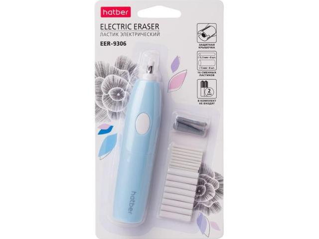 ластик hatber "electric eraser eer-9306" электрический + насадки Ластик hatber "electric eraser eer-9306" электрический + насадки