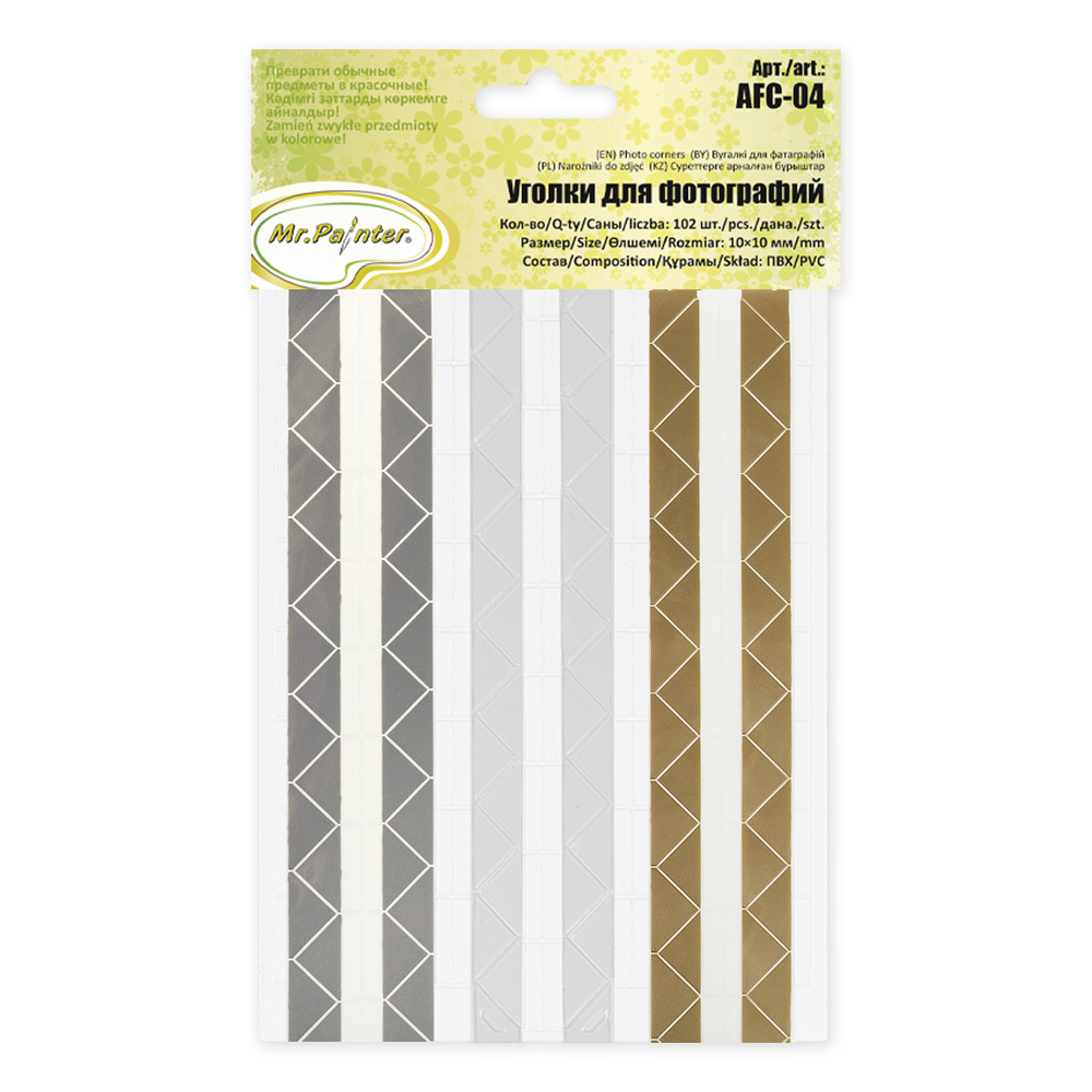 уголки для альбомов ассорти №1 102шт Уголки для альбомов ассорти №1 102шт