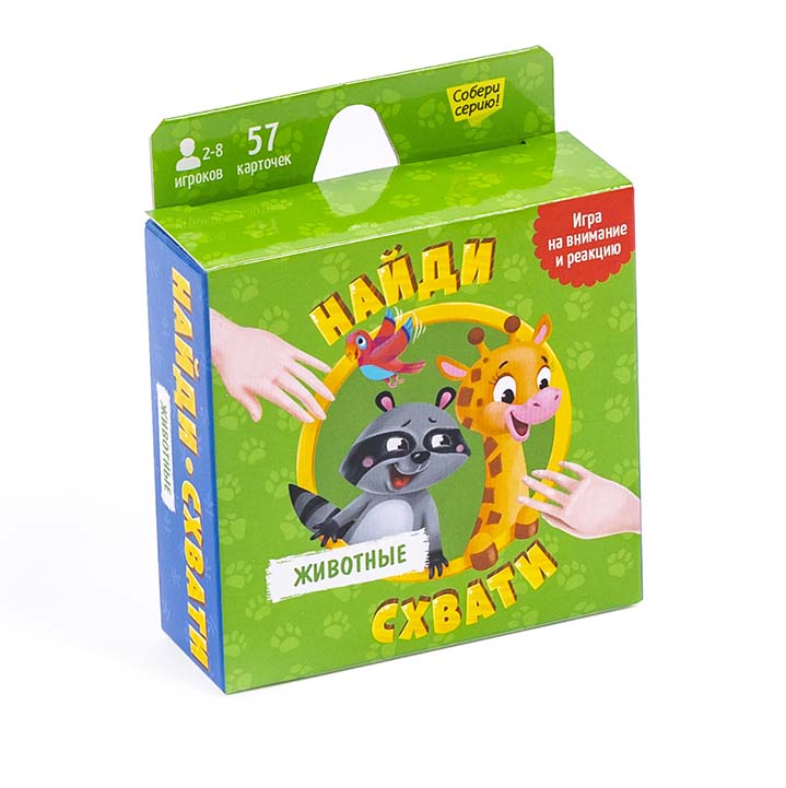 игра "новый год" 57 карточек серия найди-схвати ("геодом") Игра "новый год" 57 карточек серия найди-схвати ("геодом")